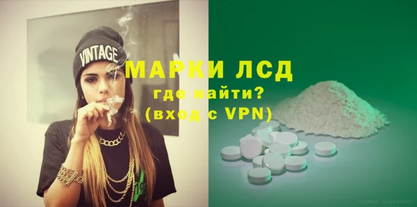 MDMA Premium VHQ Белокуриха