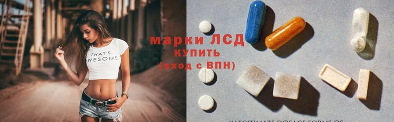 shop формула  Междуреченск  ЛСД экстази ecstasy 